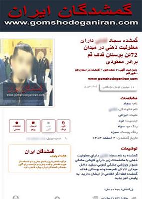 متاسفانه خبردار شدیم که برادرعزیزتان  پیداشده ولی به رحمت خدا رفته