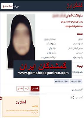 خانم 70ساله شنوایی کم - مادر گمشده پیداشد