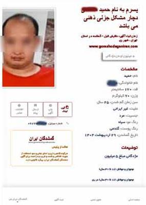 حمید جان هم پیدا شد - پسرم پیدا شد حمید جان هم پیدا شد - پسرم پیدا شد