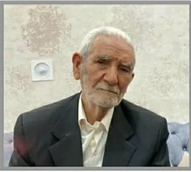 پیرمرد 88 ساله ؛ دچار آلزایمر از'24 مرداد ازمنزل خارج ش