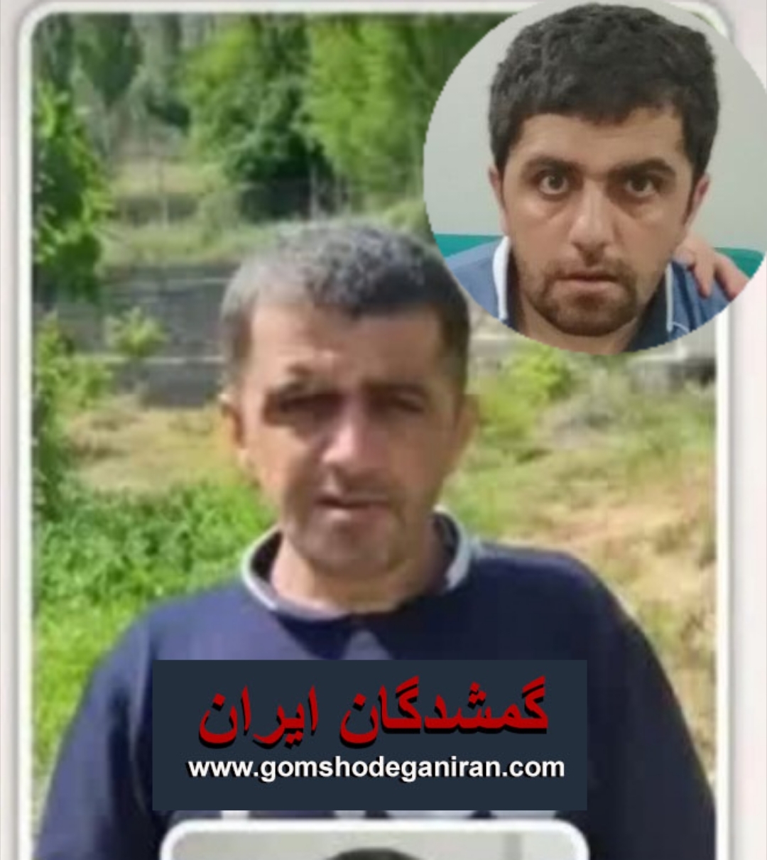 مرد گمشده 44ساله پاکدشت دارای بیماری - مفقودی تهران