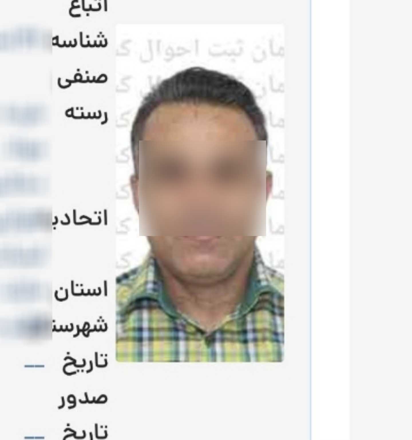 گمشده بنام محمد علی در مازندران مفقودشده سال 1404 - آگهی در حال بررسی و منتظر تکمیل مدارک قضایی و انتظامی و هویتی از آگهی دهنده می باشد