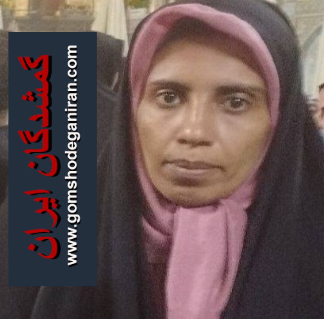 کمشده خانم 38ساله و کم حواس در مشهد - مفقودی  زنان مشهد