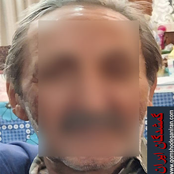 پیرمرد دچار آلزایمر گم شده محدوده نارمک - آگهی در حال بررسی و منتظر تکمیل مدارک قضایی و انتظامی و هویتی از آگهی دهنده