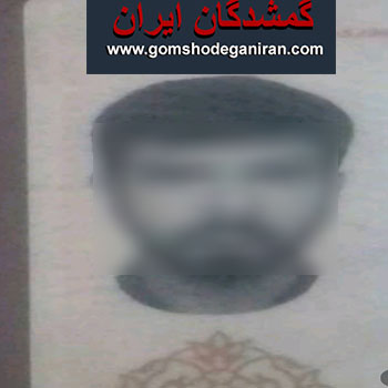 مرد گمشده بنام مهدی متولد 59 در فردیس کرج مفقودشده - آگهی در حال بررسی و منتظر تکمیل مدارک قضایی و انتظامی و هویتی از آگهی دهنده