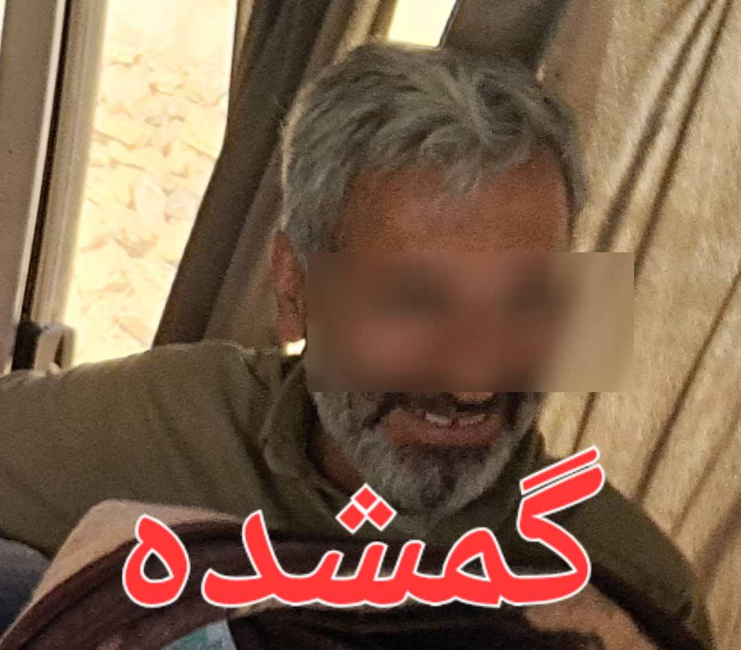 صاحب این عکس مردی 49 ساله که به سندرم فراموشی مبتلاست-آگهی در حال بررسی و منتظر تکمیل مدارک قضایی و انتظامی از آگهی دهنده می باشد