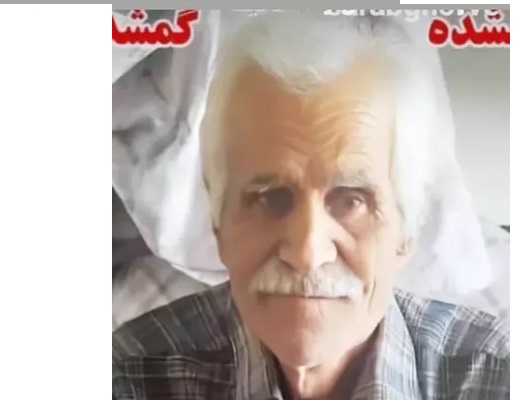 آقای کرمی گمشده دارای  الزایمر وکرولالی در همدان 10اردیبهشت