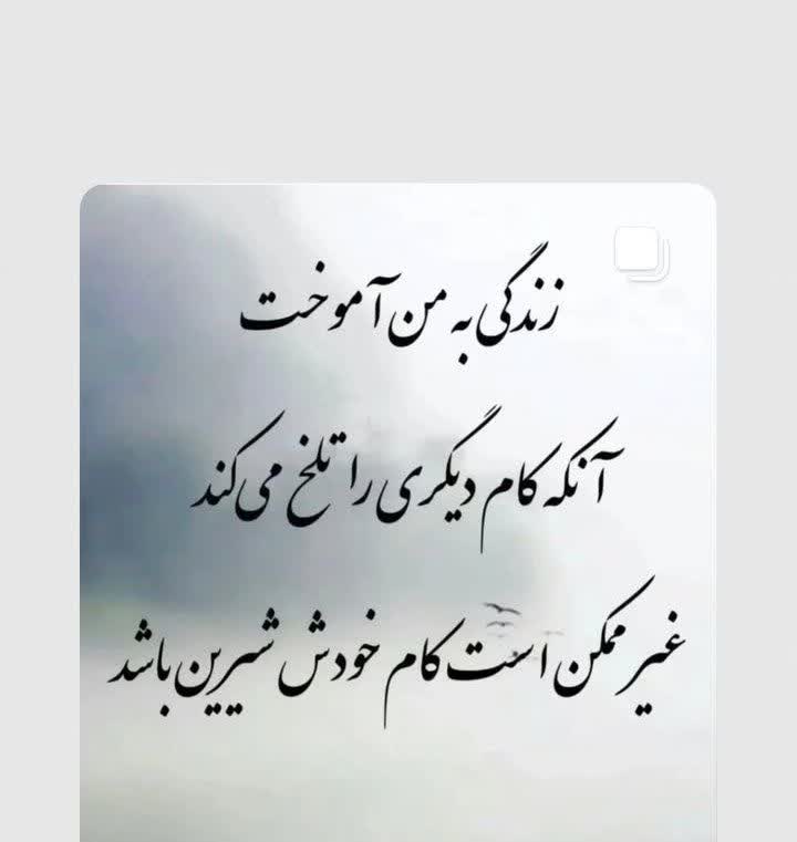 پدری بنام شیرمحمد و هویت گمشده من در استان سمنان