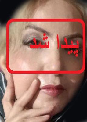 تبریک به خانواده ایشان