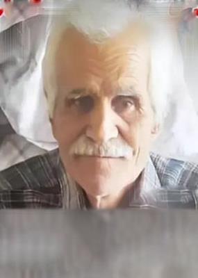 آقای کرمی گمشده