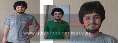 به دنبال پسرم میگردم با مژدگانی 50میلیونی